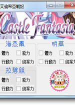 ����ϣ��ս���޸�������