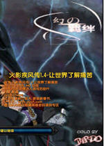 ��Ӱ���߼��紫1.4��ʽ������