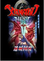 �ԳǵĹ�����ǿ������������