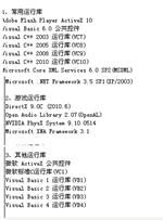 32λϵͳ����Ϸ�ر����ܻ���������