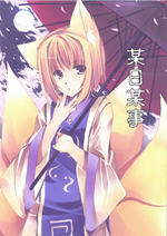 ĳ��ĳ�¡���ħ��ɳVS����˿����