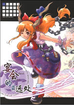 ����С������013������Զ������