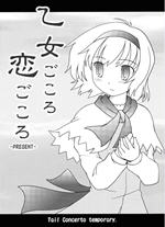 ��Ů֮������