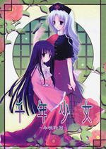 ǧ����Ů����