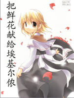 ����С������019���ʻ��׸���������ٯ����