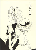 ����С������054��ҹ̫֮������