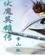 ��ħӢ�۴�2.0����